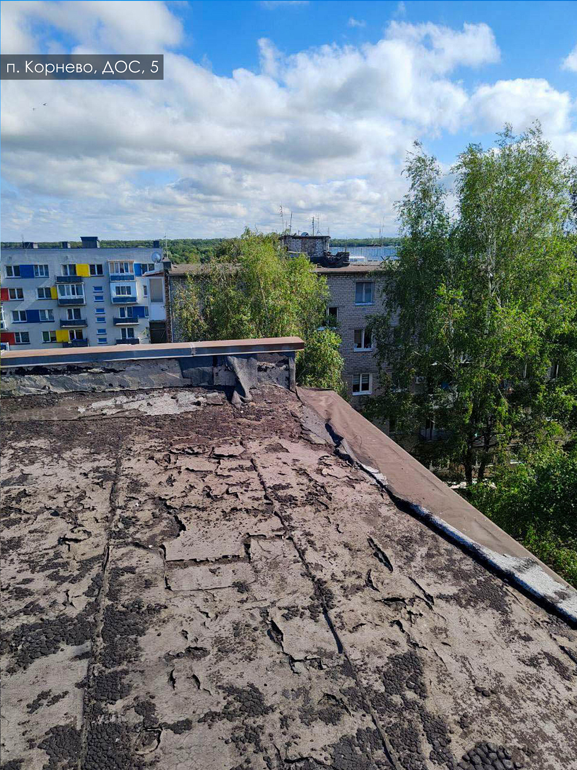 Крыши, фасады и лифты